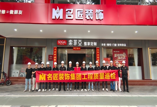 佛山區(qū)域月度工地巡檢：把看不見(jiàn)的細(xì)節(jié)，做成看得見(jiàn)的品質(zhì)